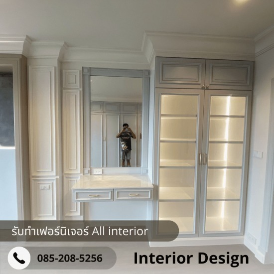 ช่างฟิล์มรับทำเฟอร์นิเจอร์ บิ้วอิน All interior - ช่างตกแต่งบ้านบิ้วอิน สมุทรสาคร