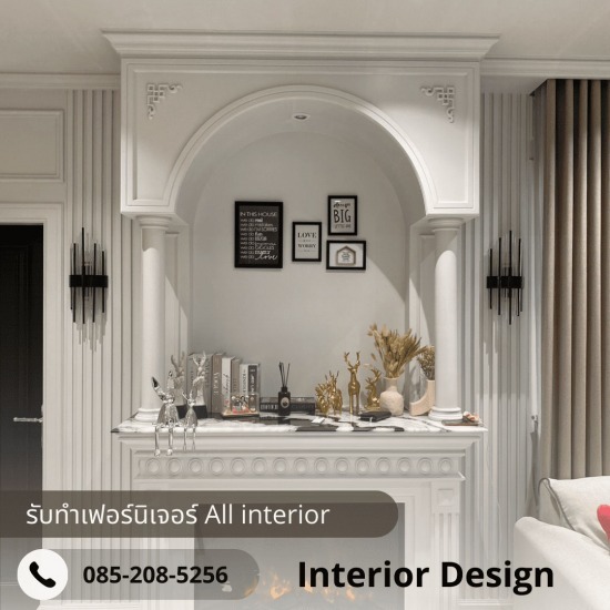 ช่างฟิล์มรับทำเฟอร์นิเจอร์ บิ้วอิน All interior - ช่างบิ้วอิน ใกล้ฉัน
