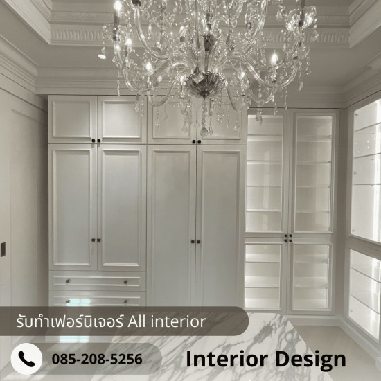 ช่างฟิล์มรับทำเฟอร์นิเจอร์ บิ้วอิน All interior - ช่างบิ้วอิน บางนาตราด