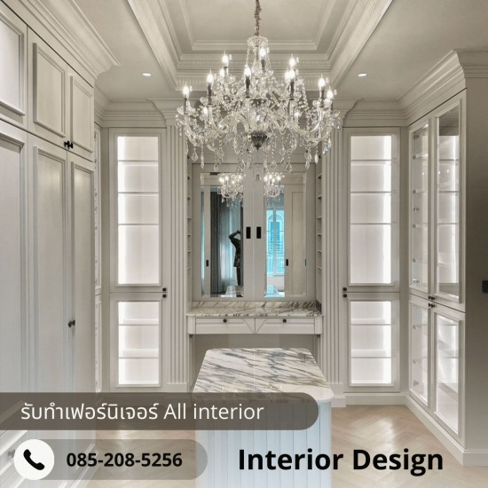 ช่างฟิล์มรับทำเฟอร์นิเจอร์ บิ้วอิน All interior - ช่างเฟอร์นิเจอร์ บางนา กทม. ปริมณฑล